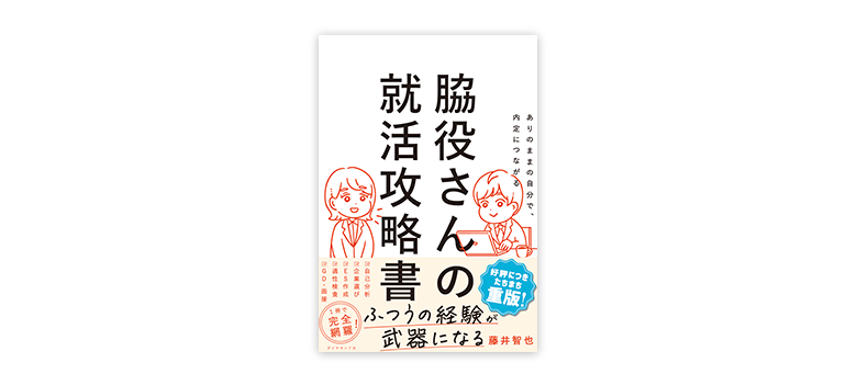 これまで9年間、人材紹介をしてこなかった理由
