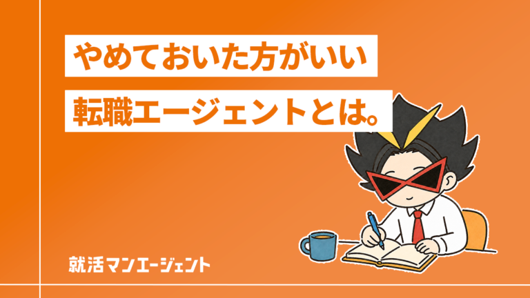 yametoketensyoku